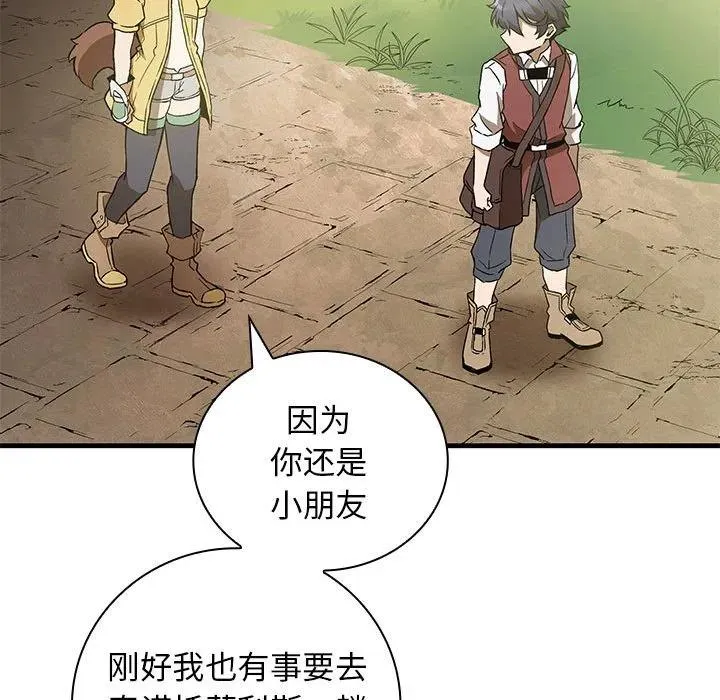 7 第39页