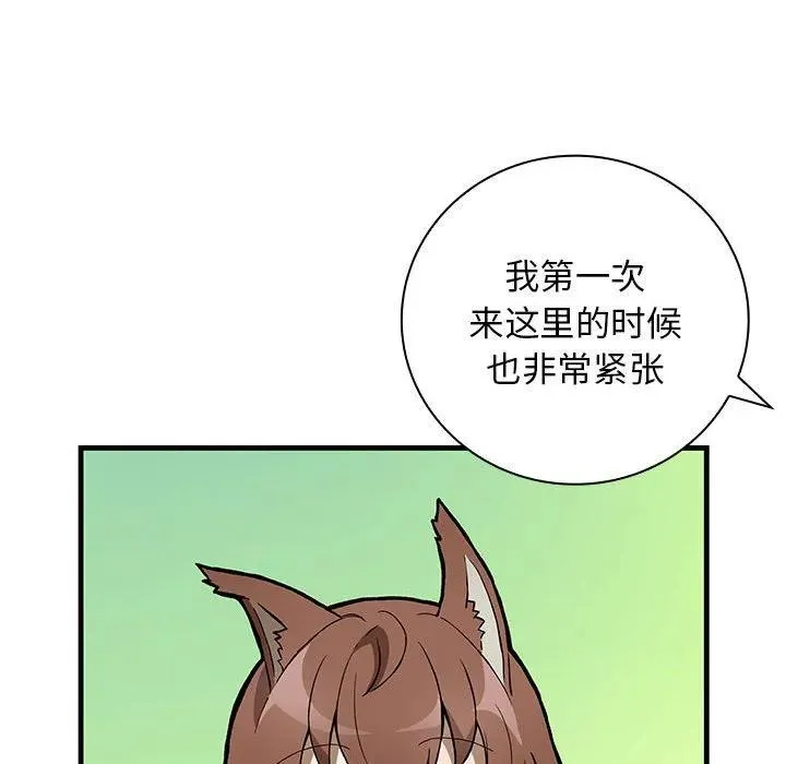 7 第78页