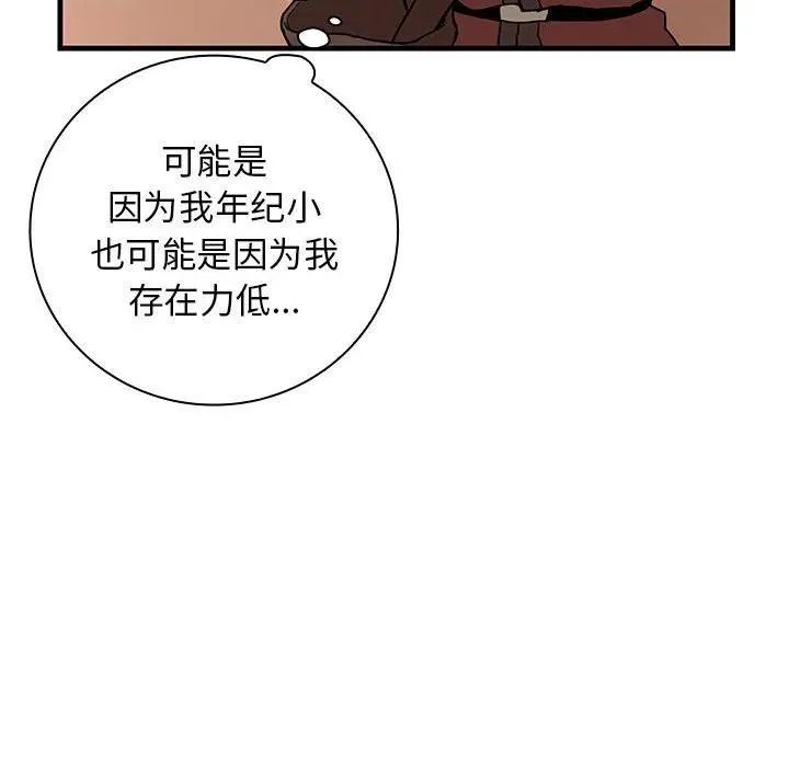 7 第128页