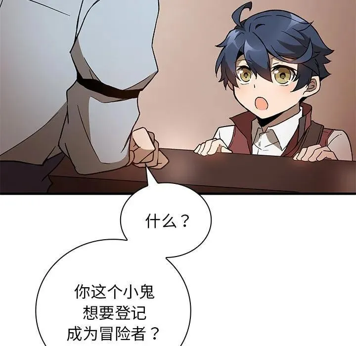 7 第130页
