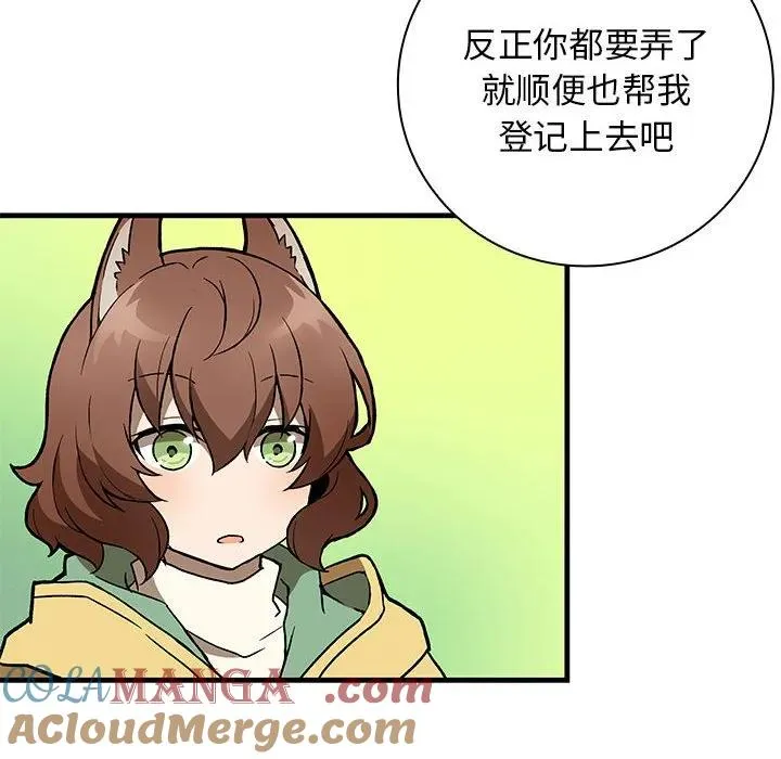 7 第133页