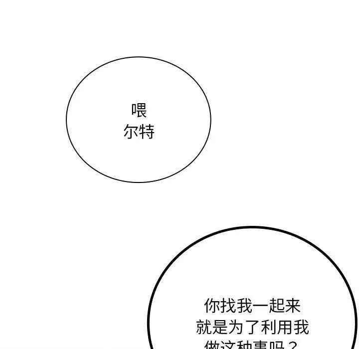 7 第140页