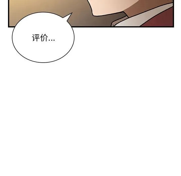 7 第147页
