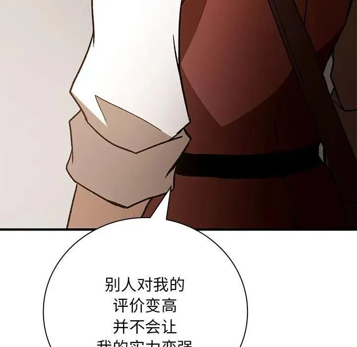 7 第150页