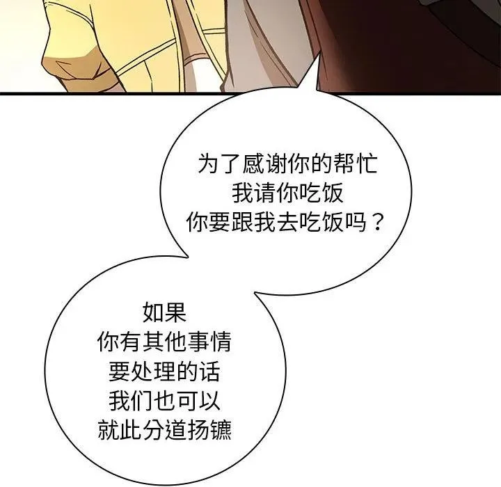 7 第155页