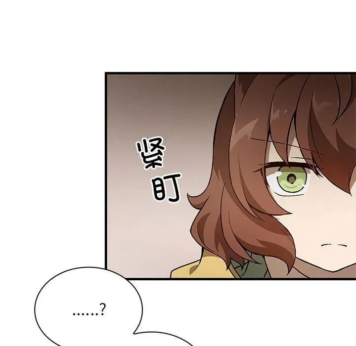 8 第11页