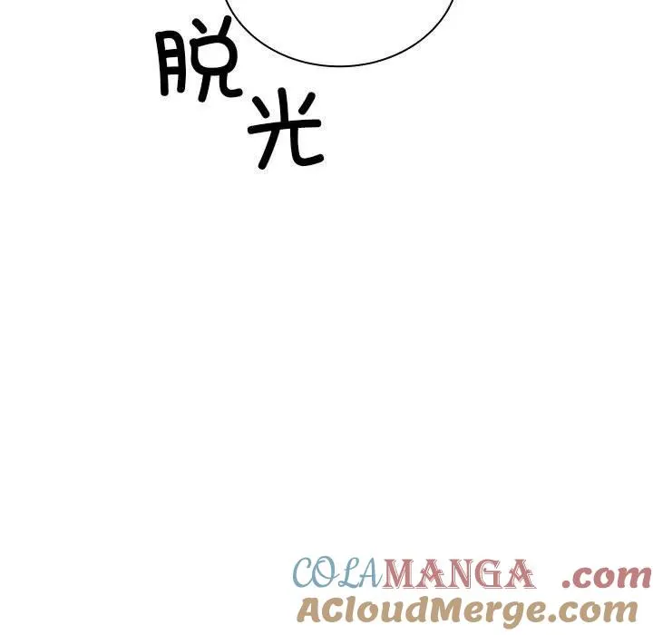 8 第13页