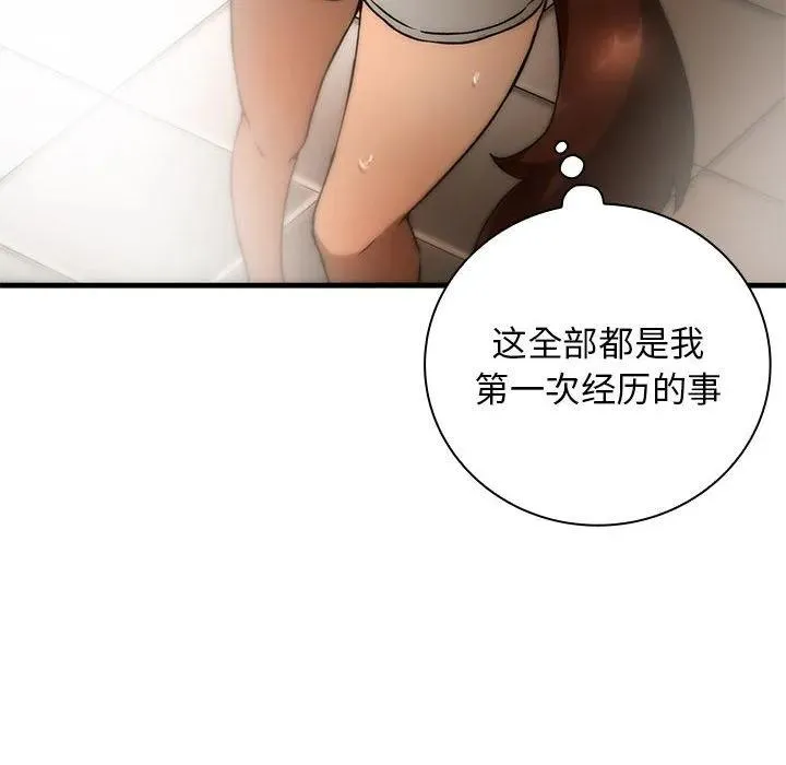 8 第23页