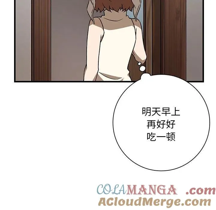 8 第25页