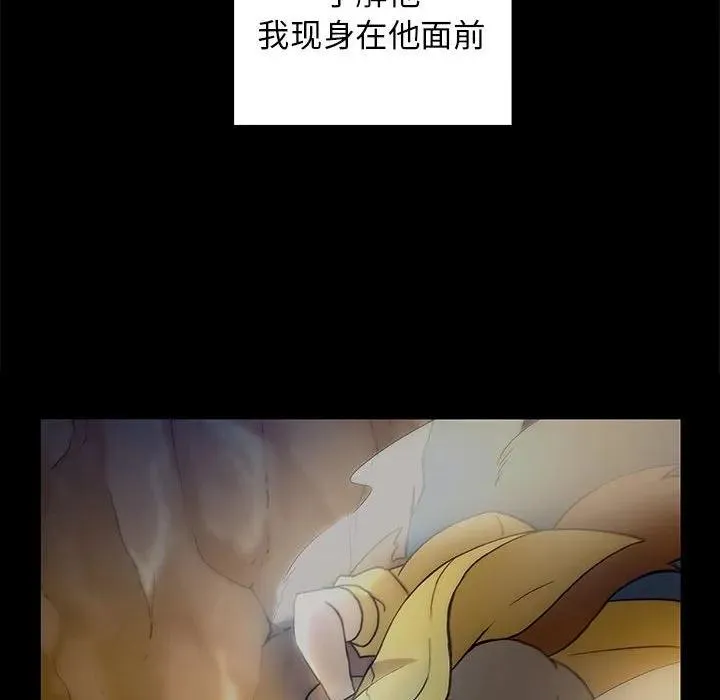 8 第48页