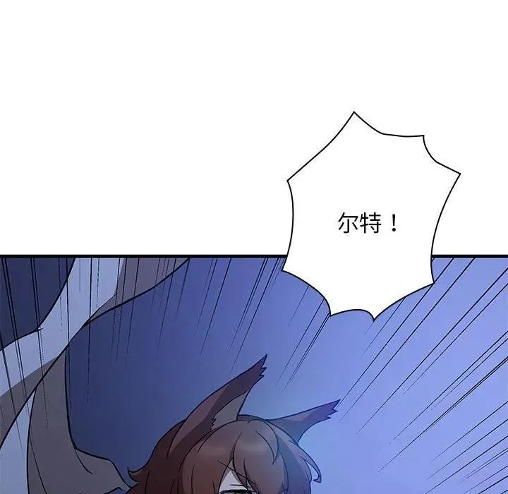 8 第104页
