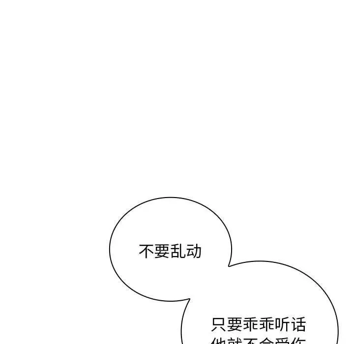 8 第108页