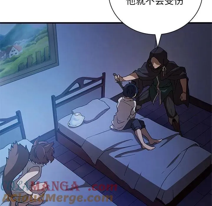8 第109页