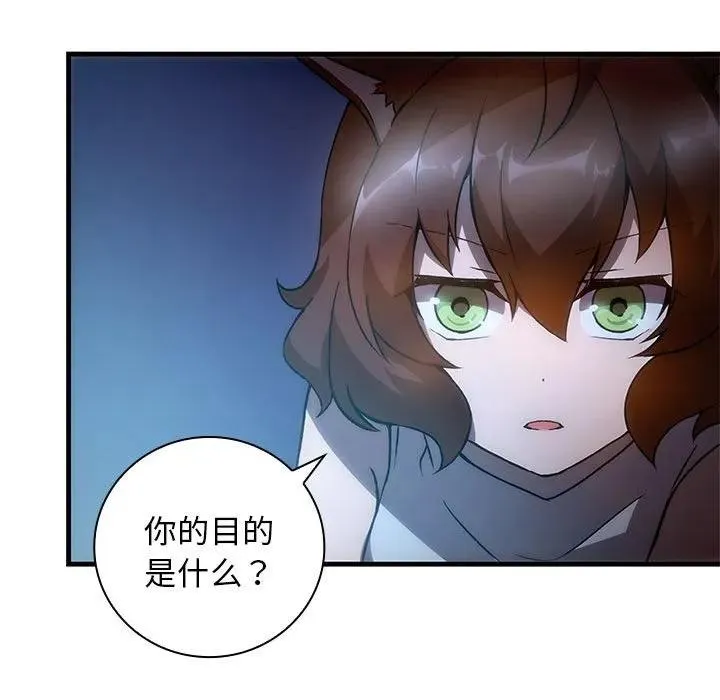 8 第111页