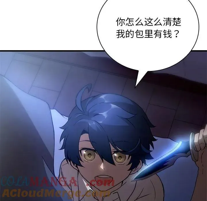 8 第113页