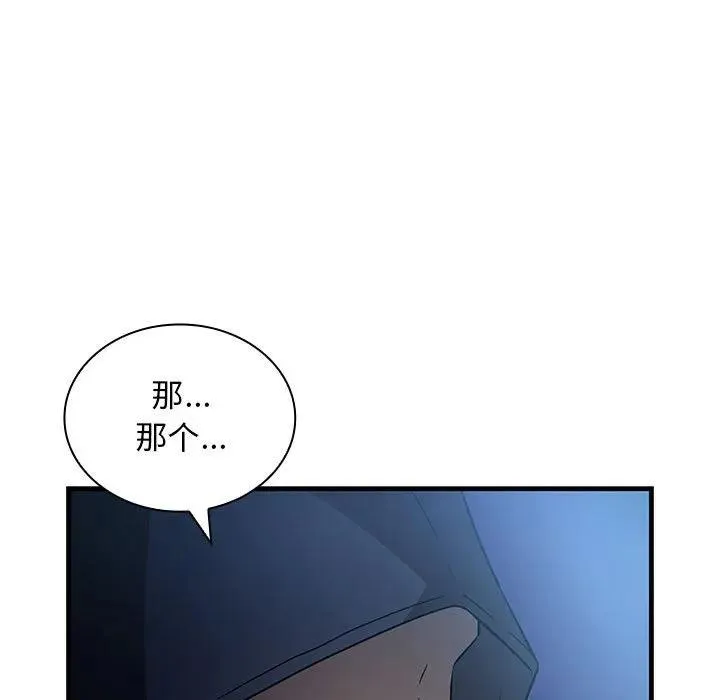 8 第115页