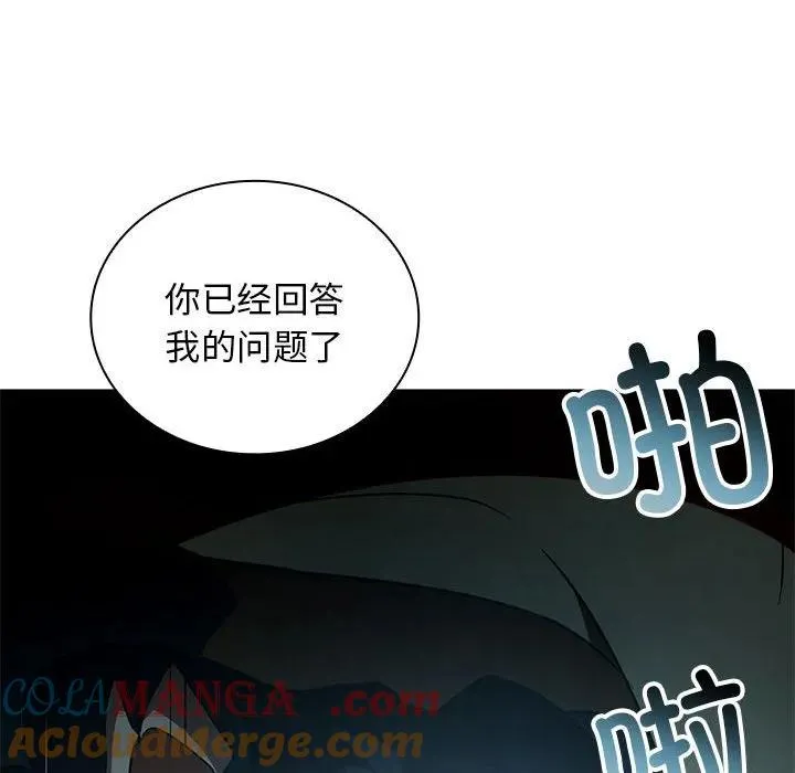 8 第117页