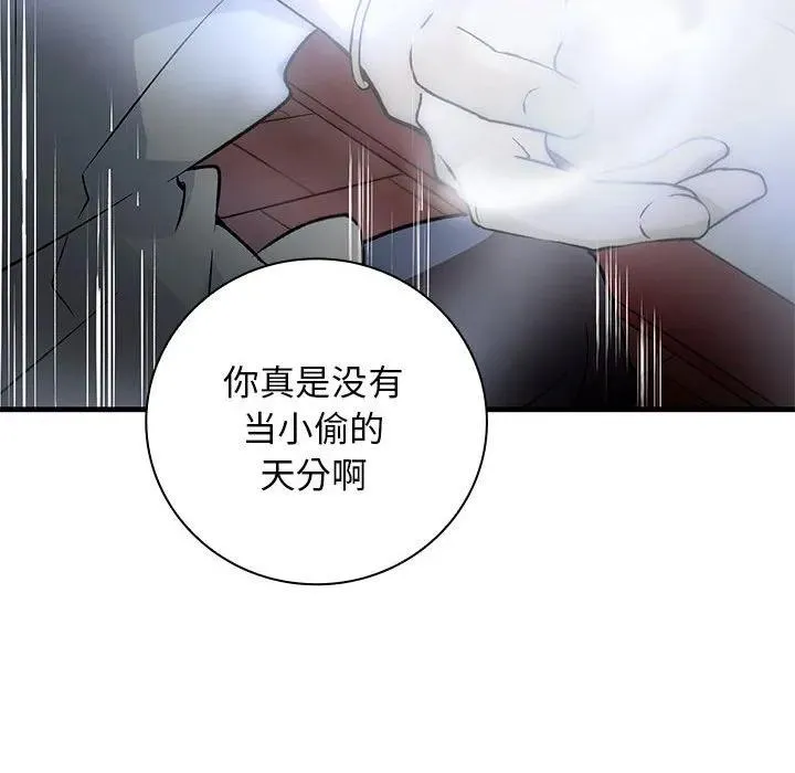 8 第119页