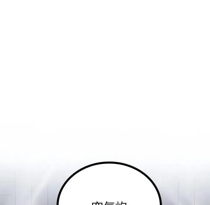 8 第120页