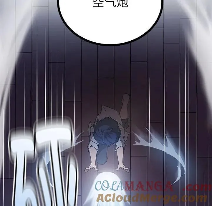 8 第121页