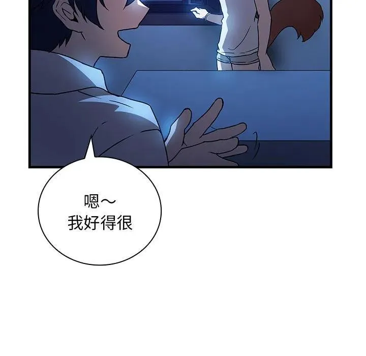 8 第131页