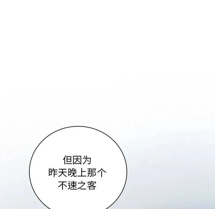9 第19页