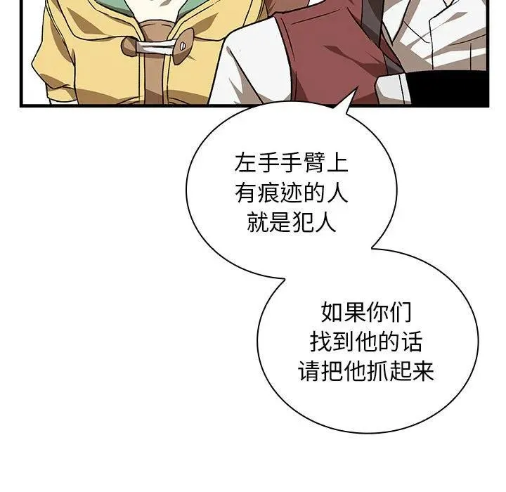 9 第59页