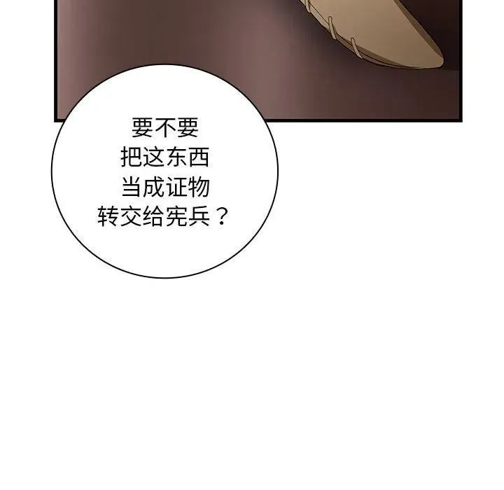 9 第67页