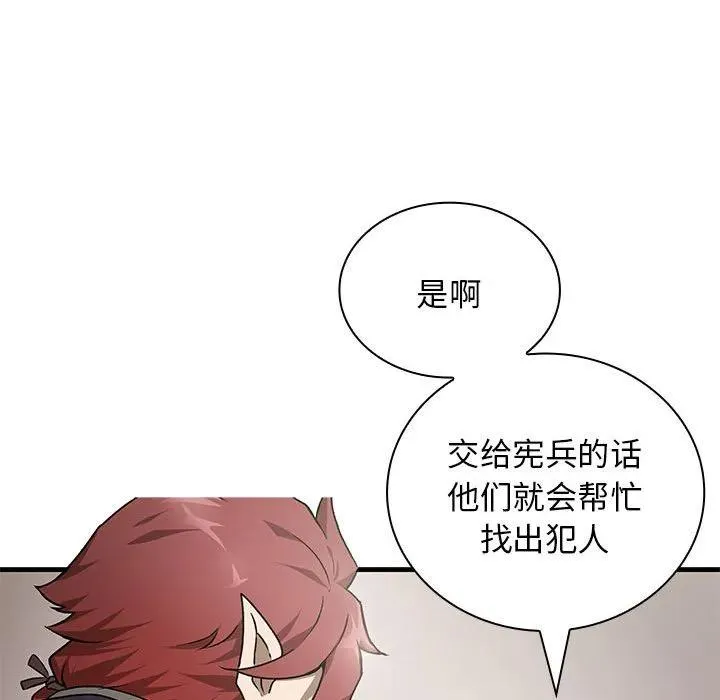 9 第68页