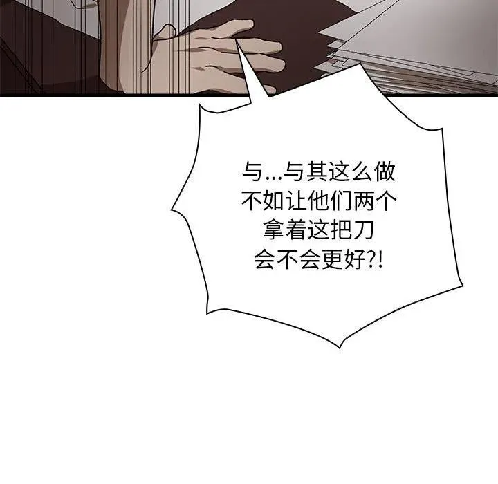 9 第70页