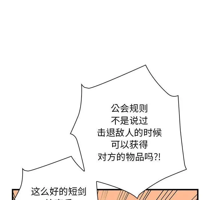 9 第71页