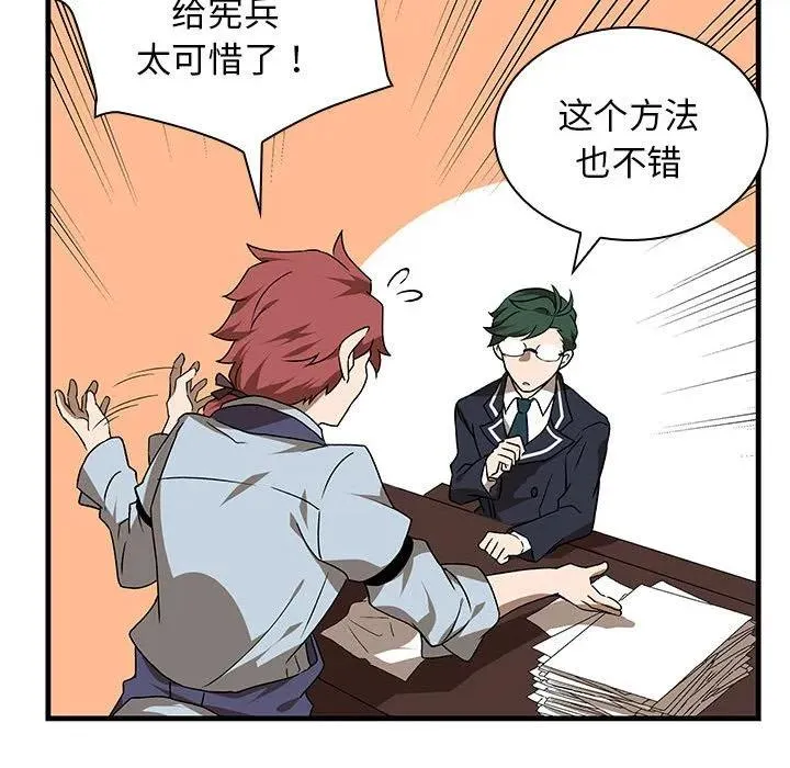 9 第72页