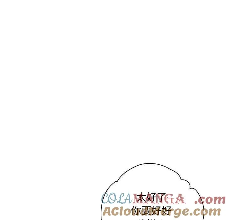 9 第73页