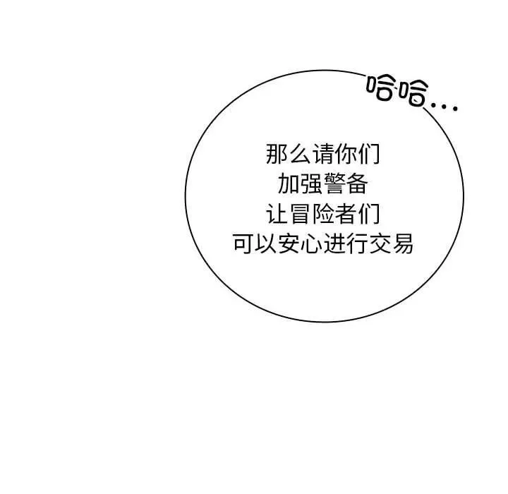 9 第76页