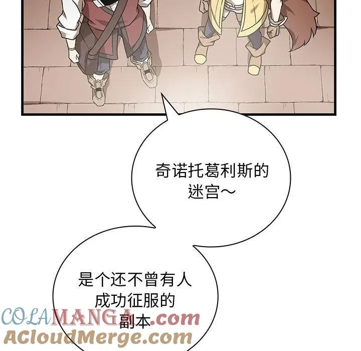 9 第93页