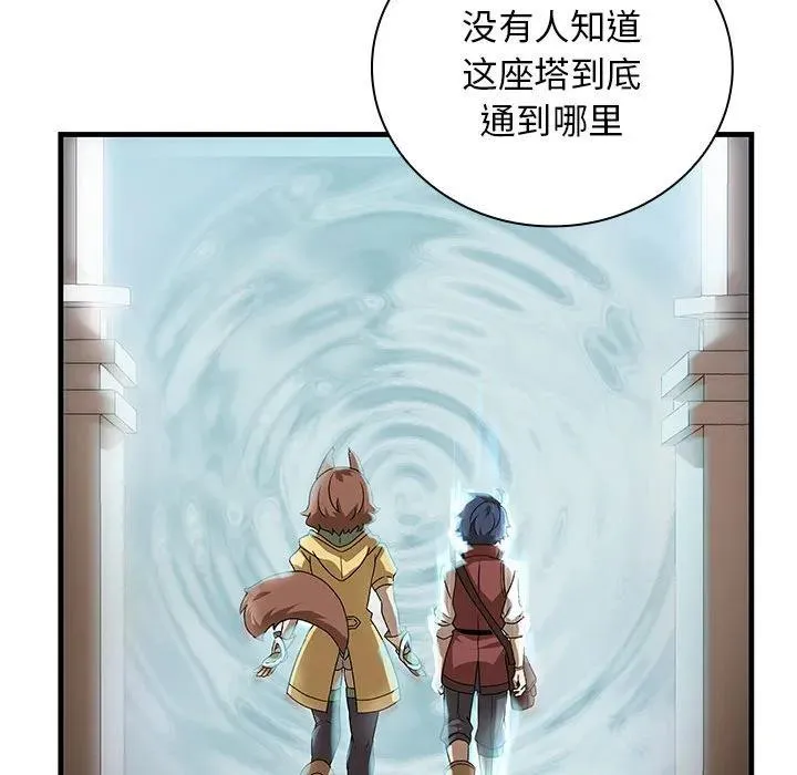 9 第95页