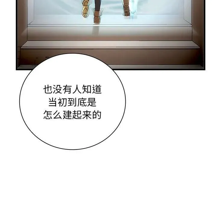 9 第96页