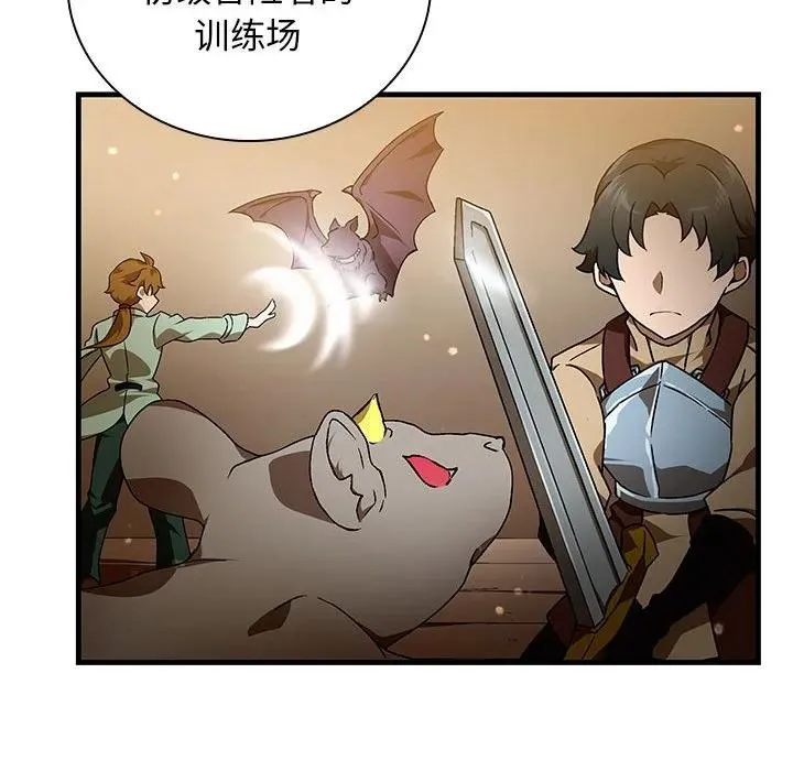 9 第100页