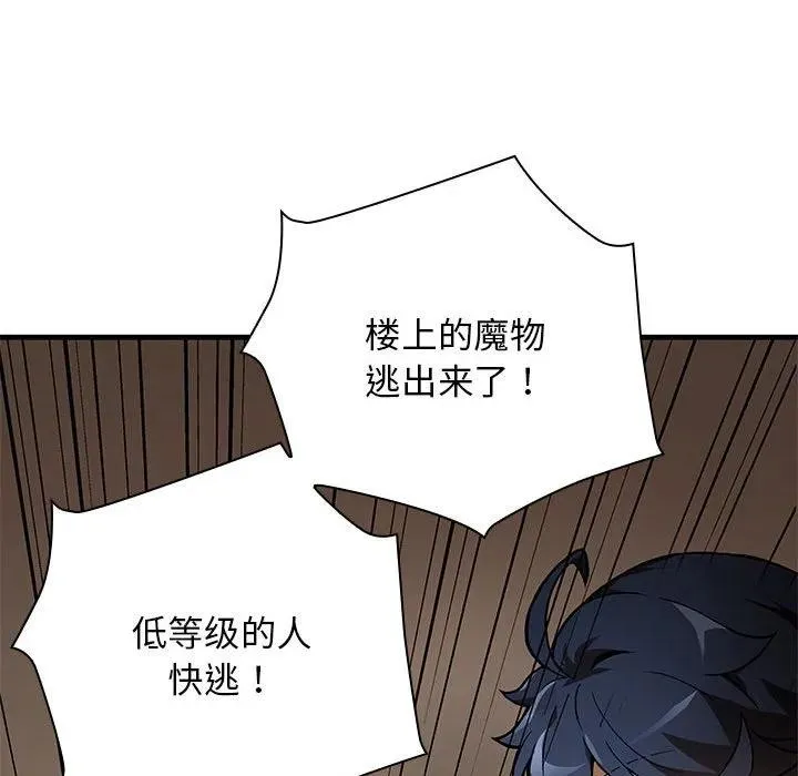9 第104页