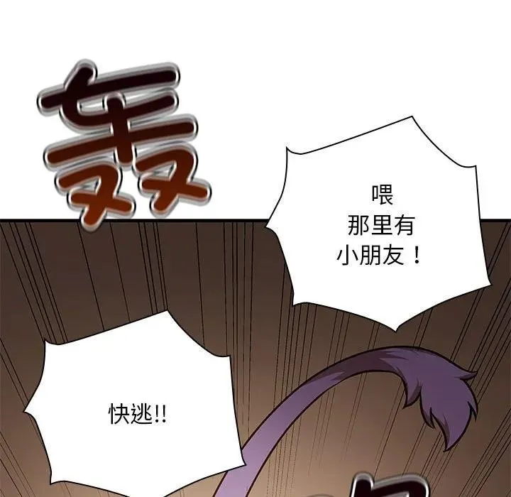 9 第107页