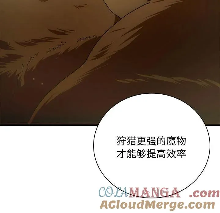 9 第157页