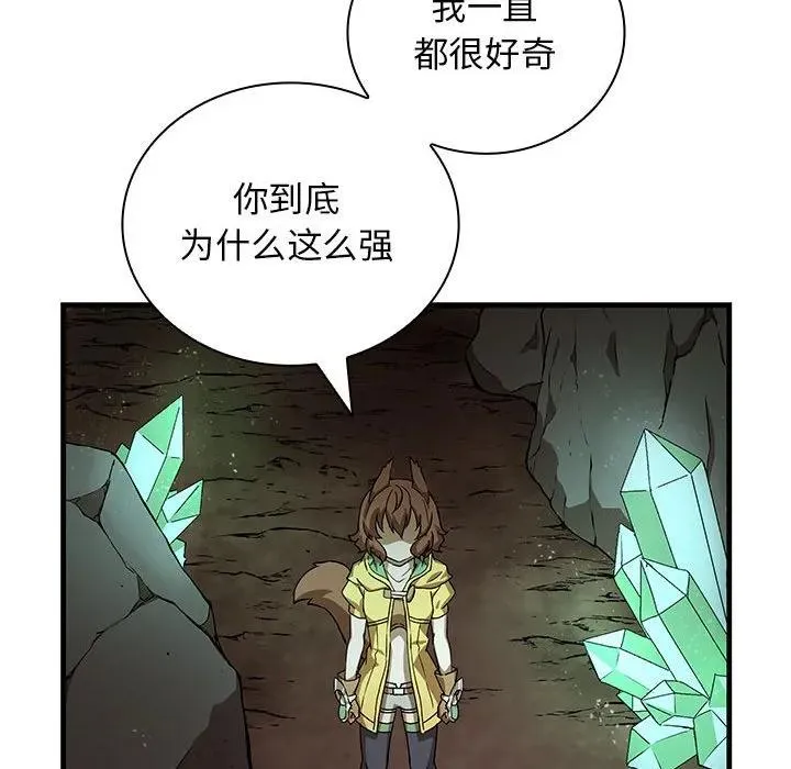 10 第43页