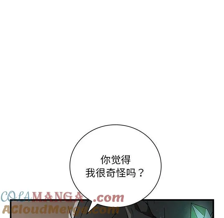 10 第45页