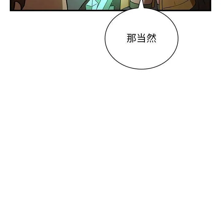 10 第47页