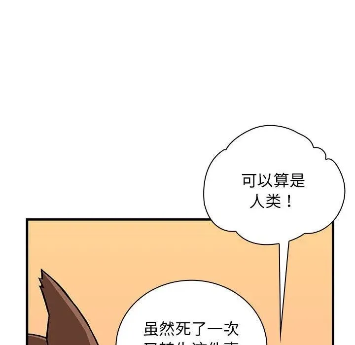 10 第64页