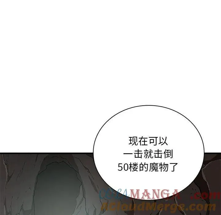 10 第73页