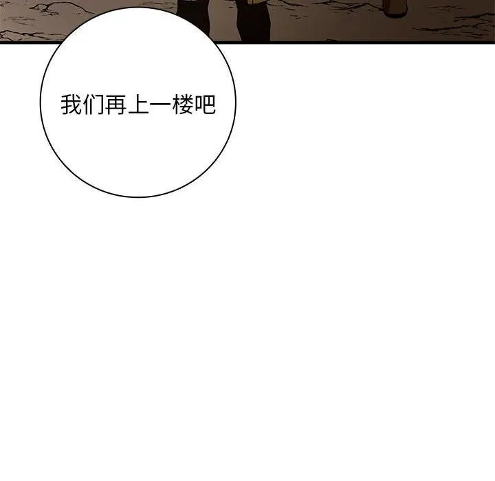 10 第75页