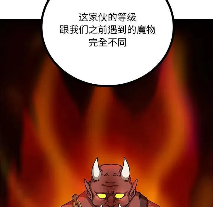 10 第94页