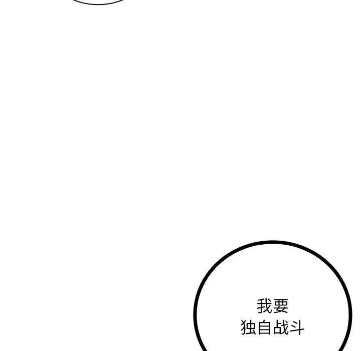 10 第98页