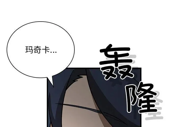 11 第2页